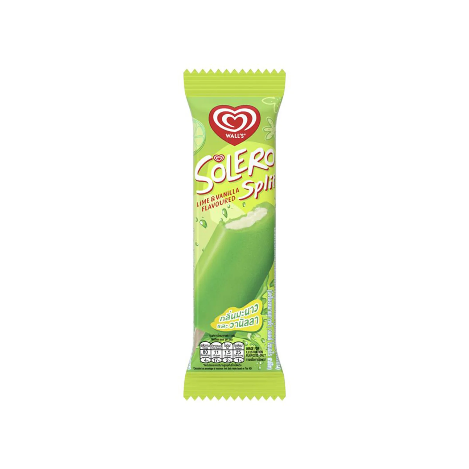 Walls Solero Split Lime Ice Cream Stick 64ml - Image 2