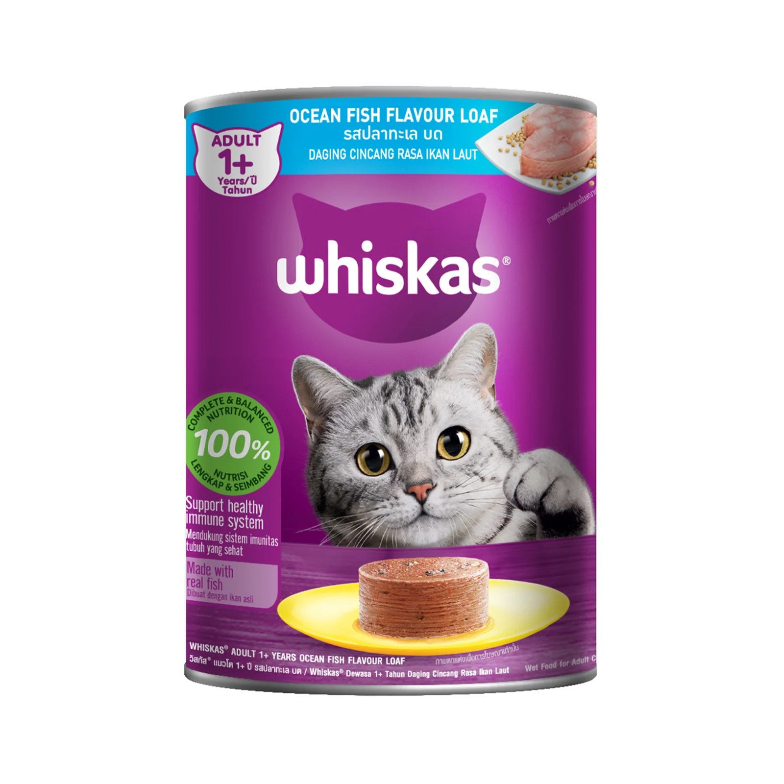 Whiskas Ocean Fish Cat Food 400g - Image 2