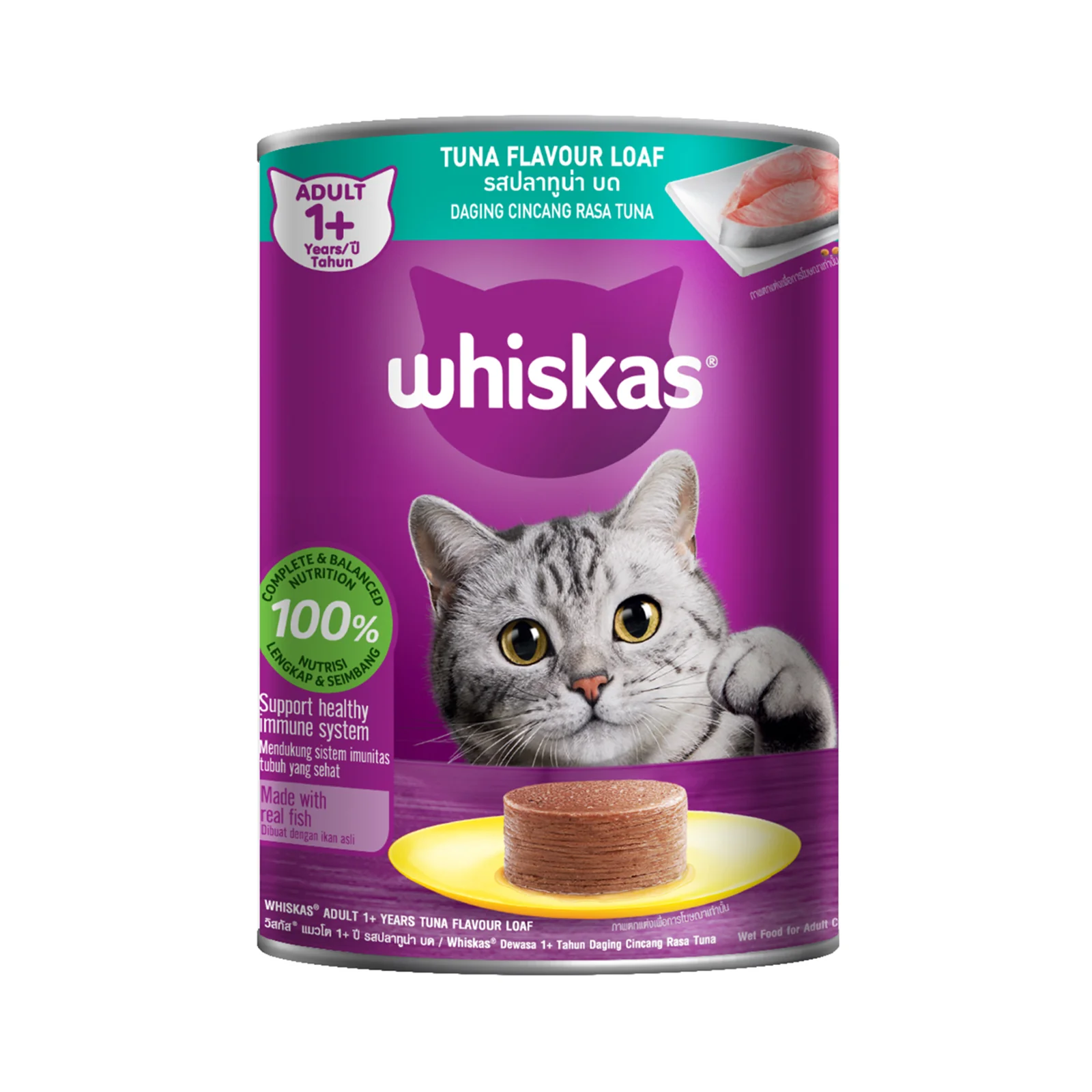 Whiskas Tuna (Adult 1+ Years) 400g - Image 2